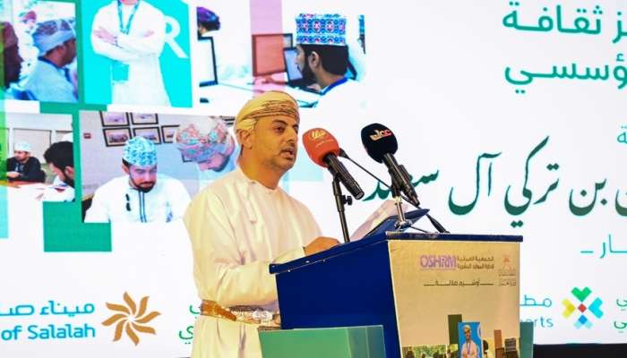 Forum Focuses on Enhancing Work Culture in Institutions in Oman