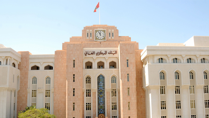 CBO Issues Treasury Bills Worth OMR 30 Million