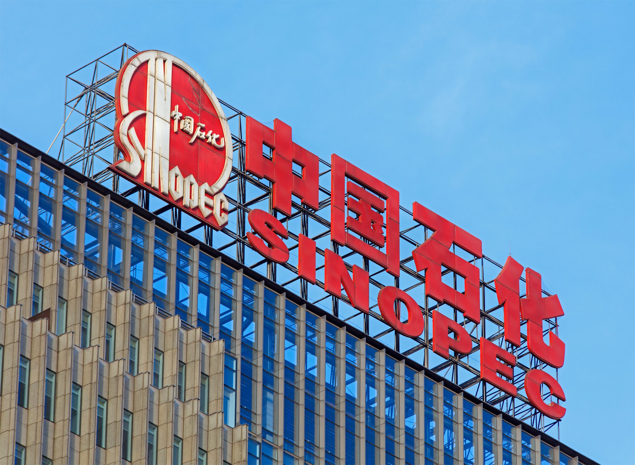 QatarEnergy Enters a 27-Year LNG Deal with Sinopec