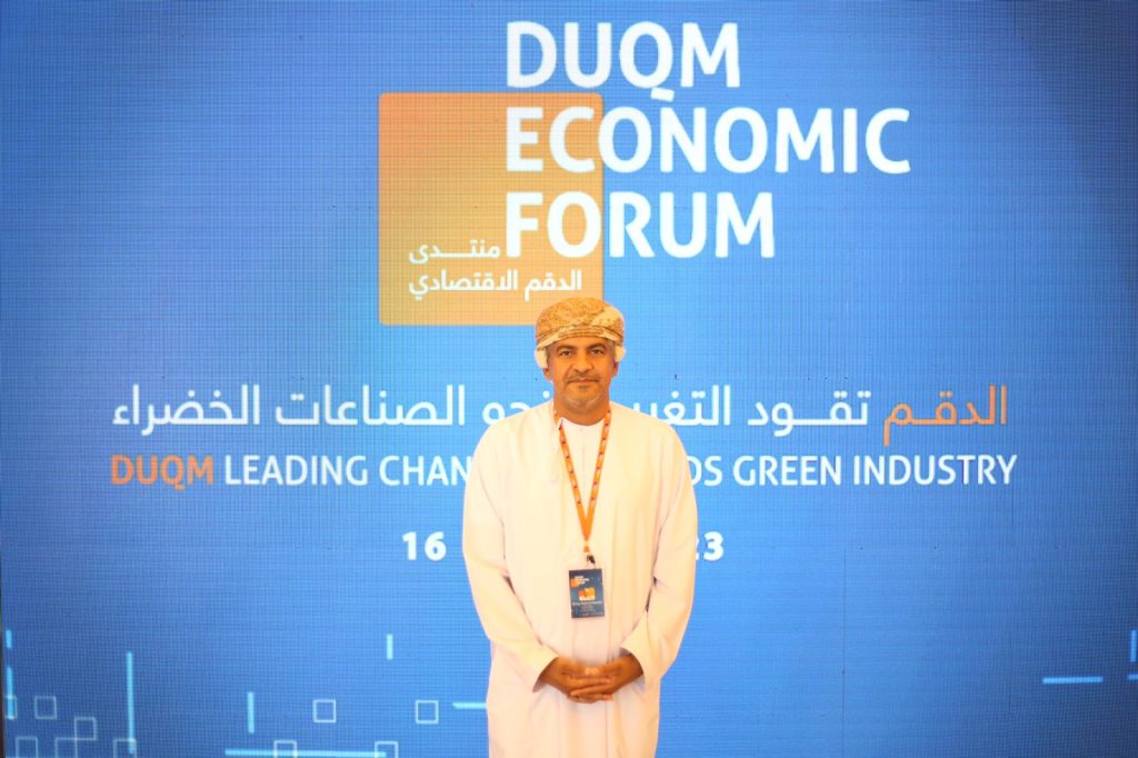 H.E. Eng. Khamis Al Shamakhi at the Duqm Economic Forum