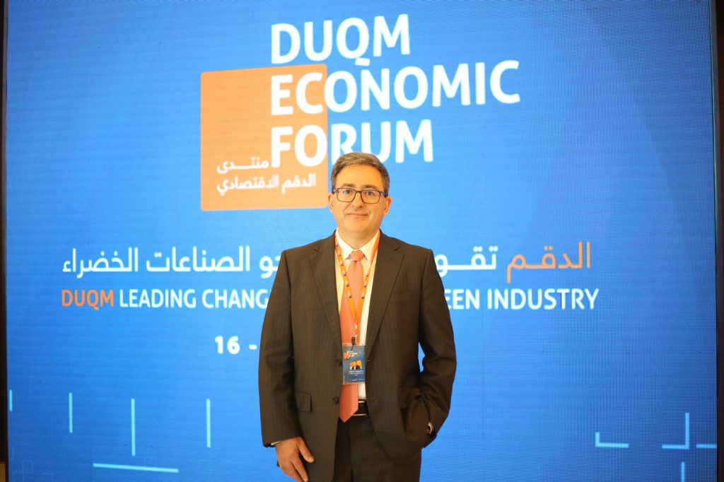 Rogerio Nogueira at the Duqm Economic Forum