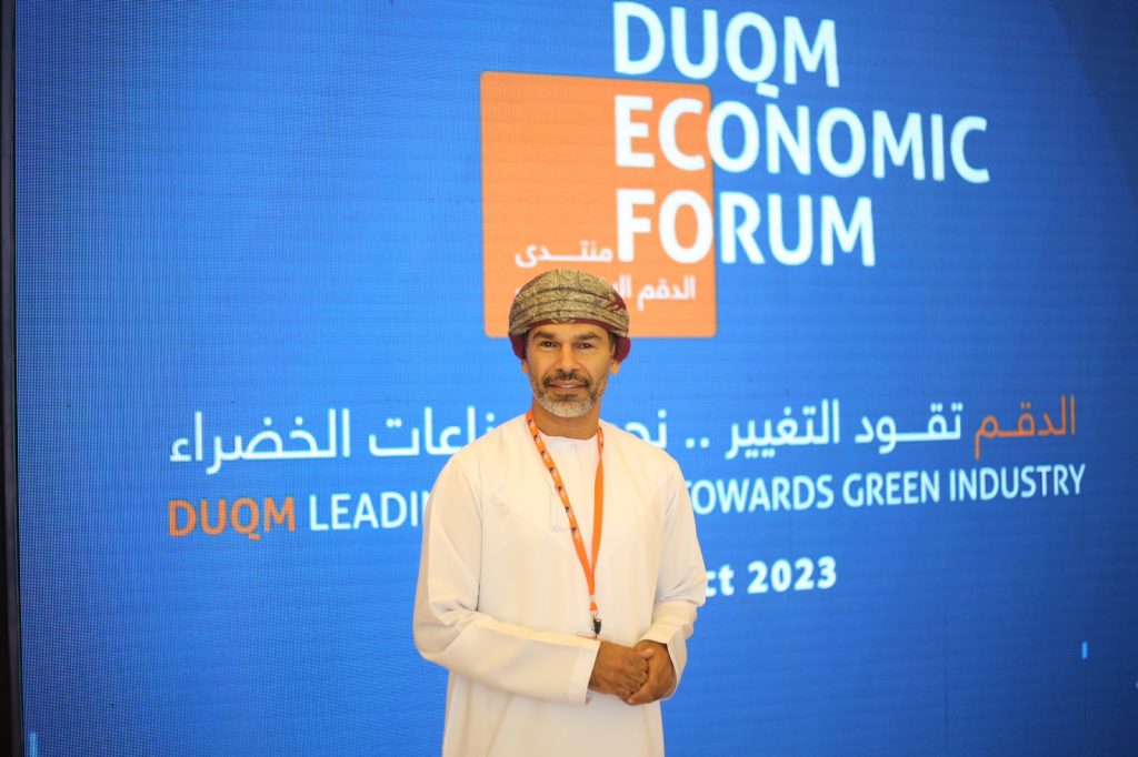 Dr. Ahmed Al Abri at Duqm Economic Forum