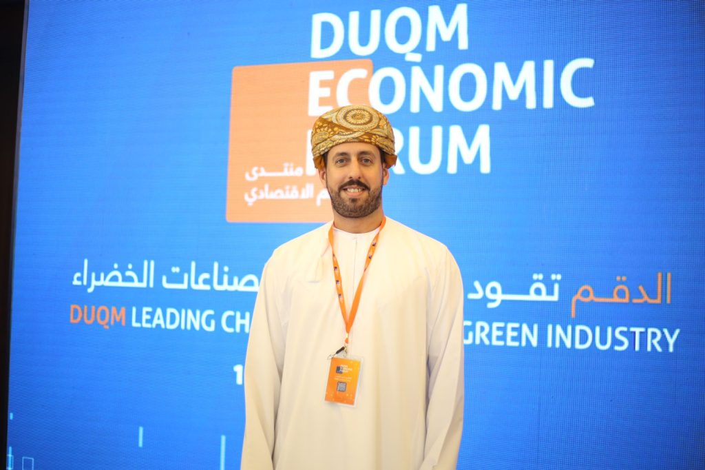Eng. Abdullah Al Saeedi at the Duqm Economic Forum